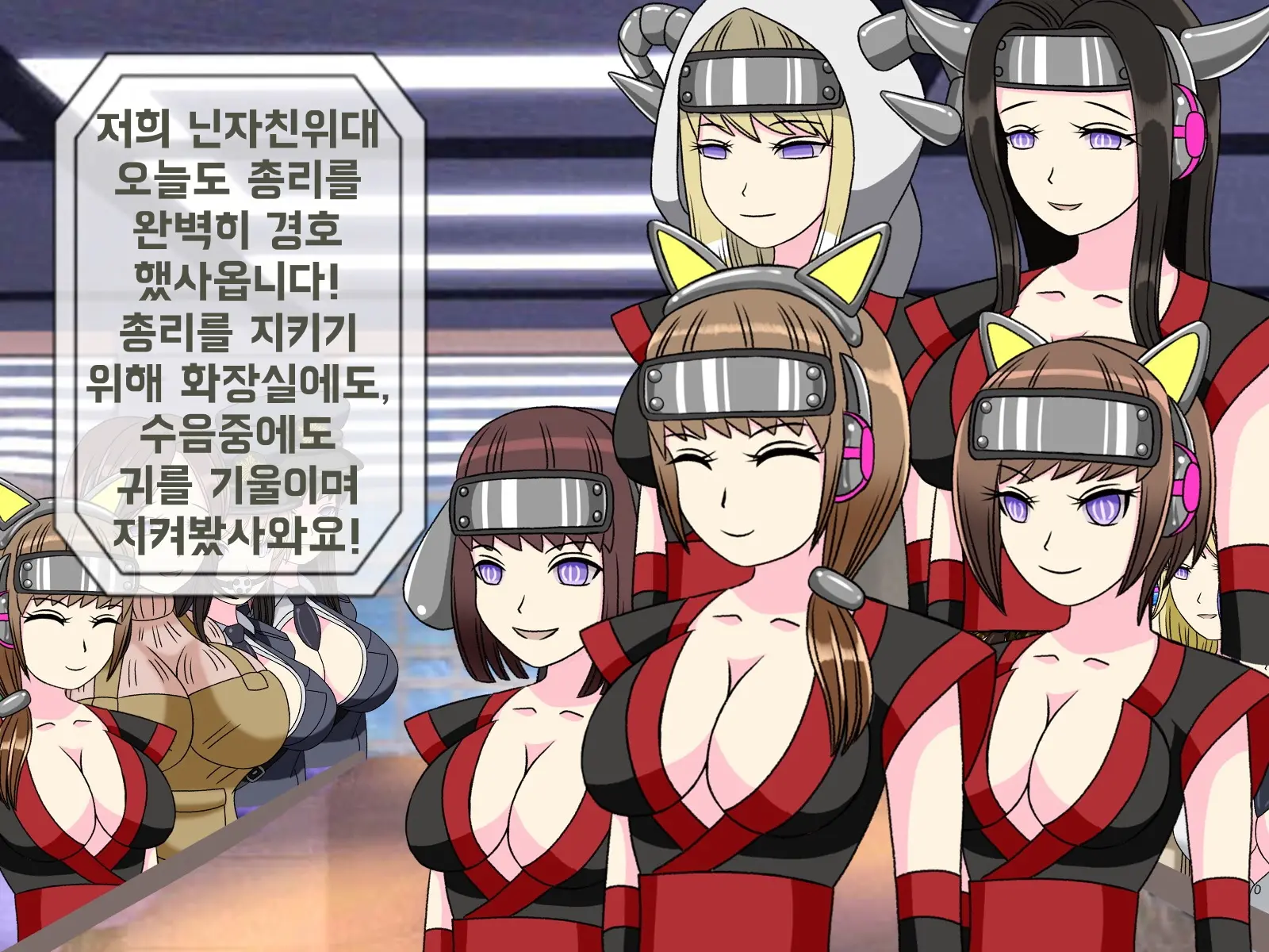 Mugen Shasei Goumon Saishuukai | 무한사정고문 최종화
